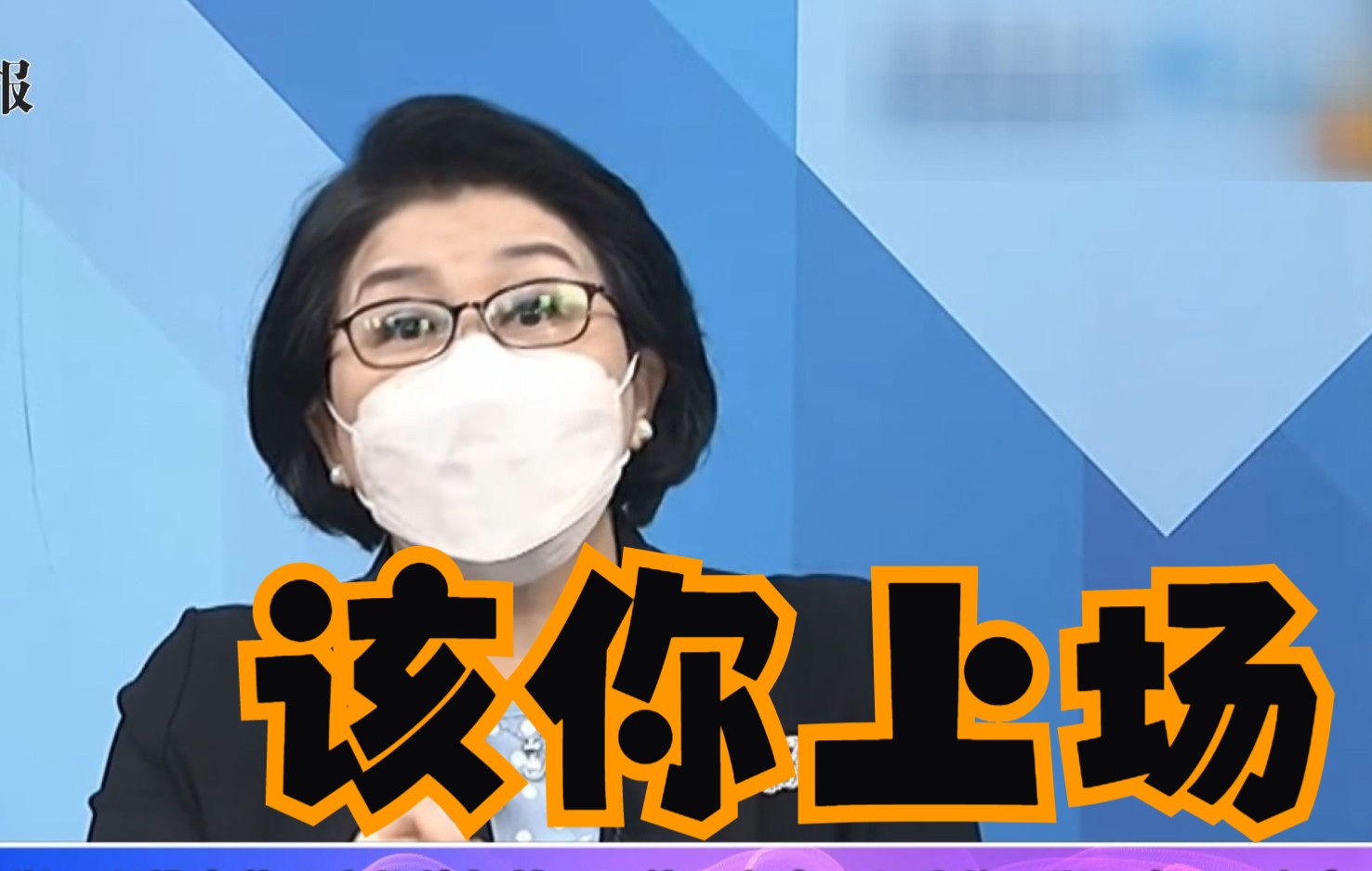 [图]美国不断挑事就是怕被超越，雷倩：有中国领头的亚洲正在和平崛起