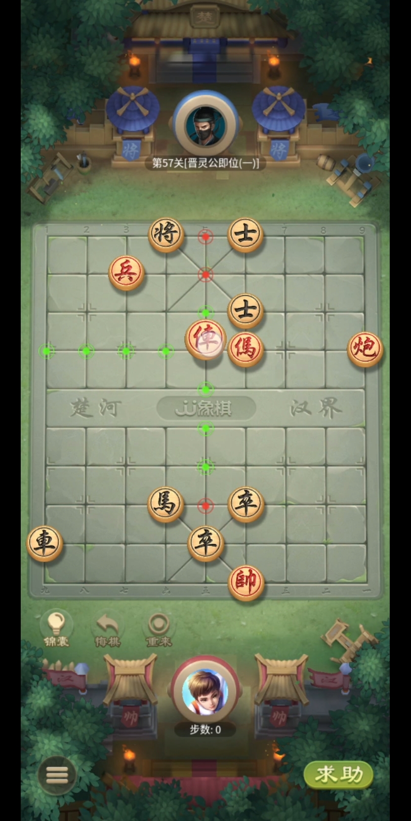 竞技世界象棋残局春秋争霸第五十七关哔哩哔哩bilibili