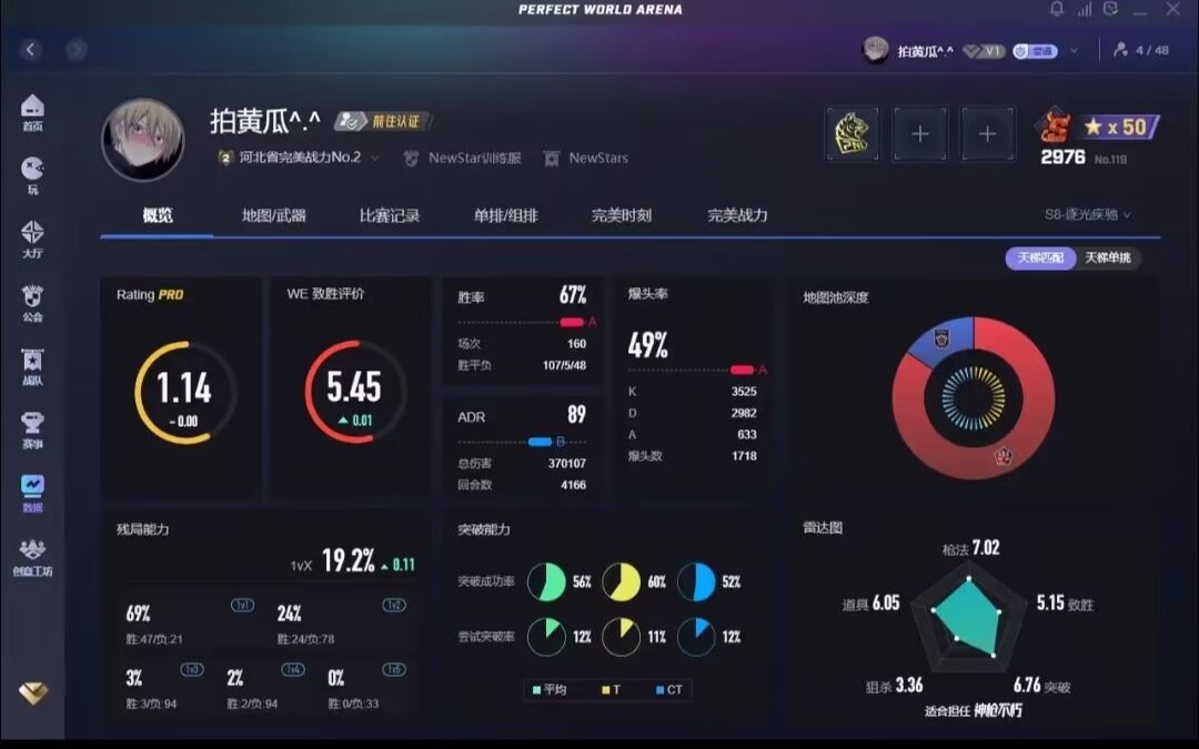 bet9支持游戏相关图片