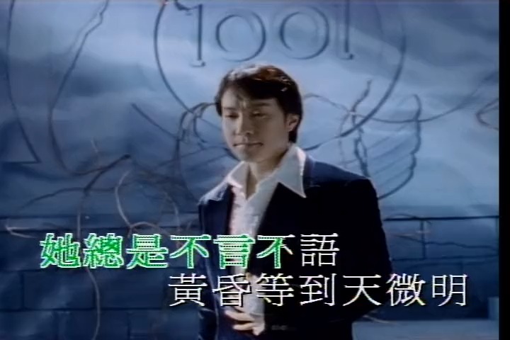 邰正宵歌曲(邰正宵歌曲千纸鹤)