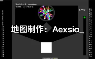 Download Video: 【50球A组】飞蛾扑火②