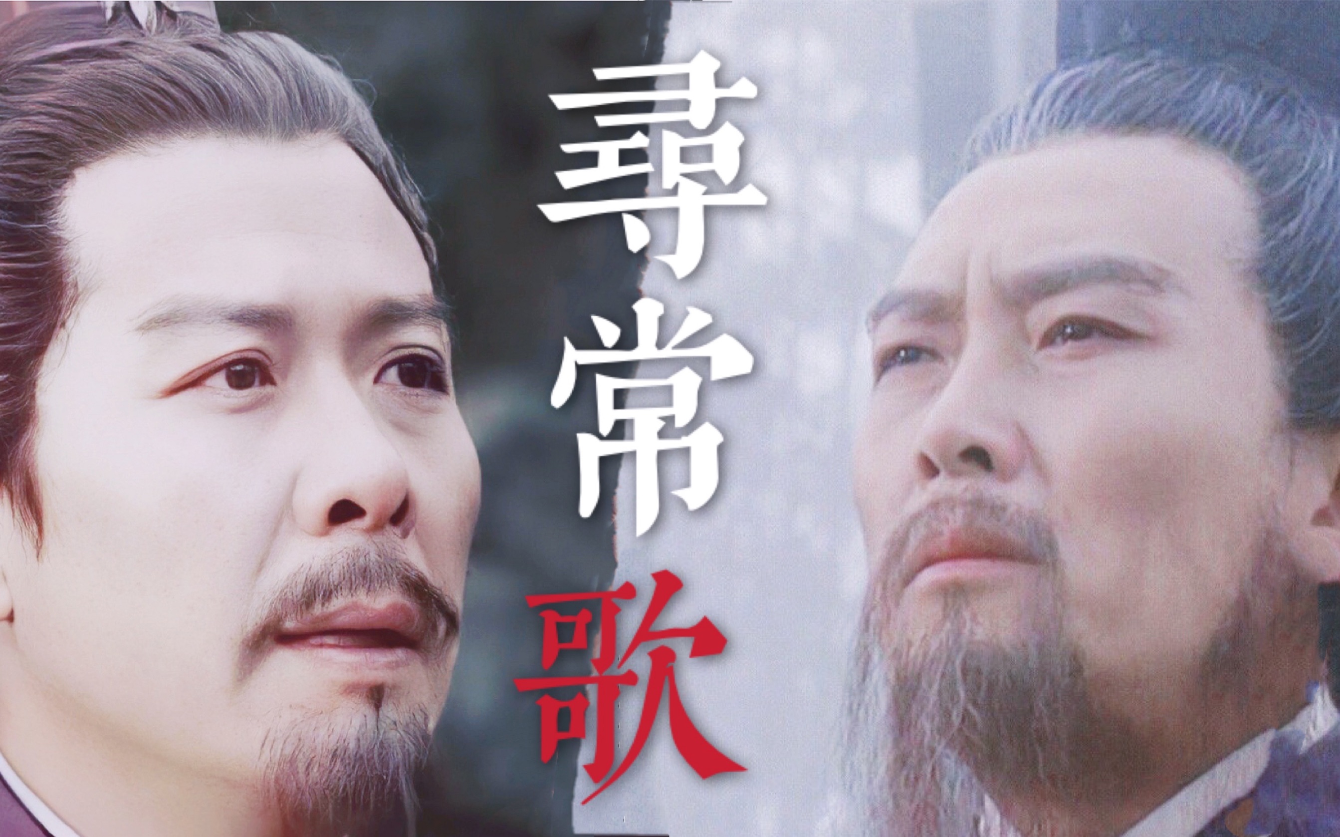 央三玄亮纷纷求不得微台词向来啊吃刀啊