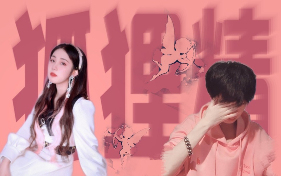 云胡不玺云石坠落姜云升72石玺彤狐狸精每对cp的必经之路