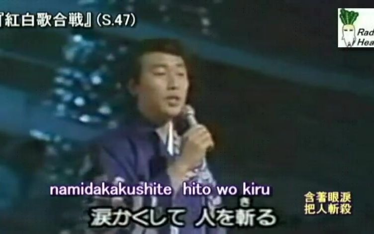 [图]子連れ狼 1971 橋幸夫