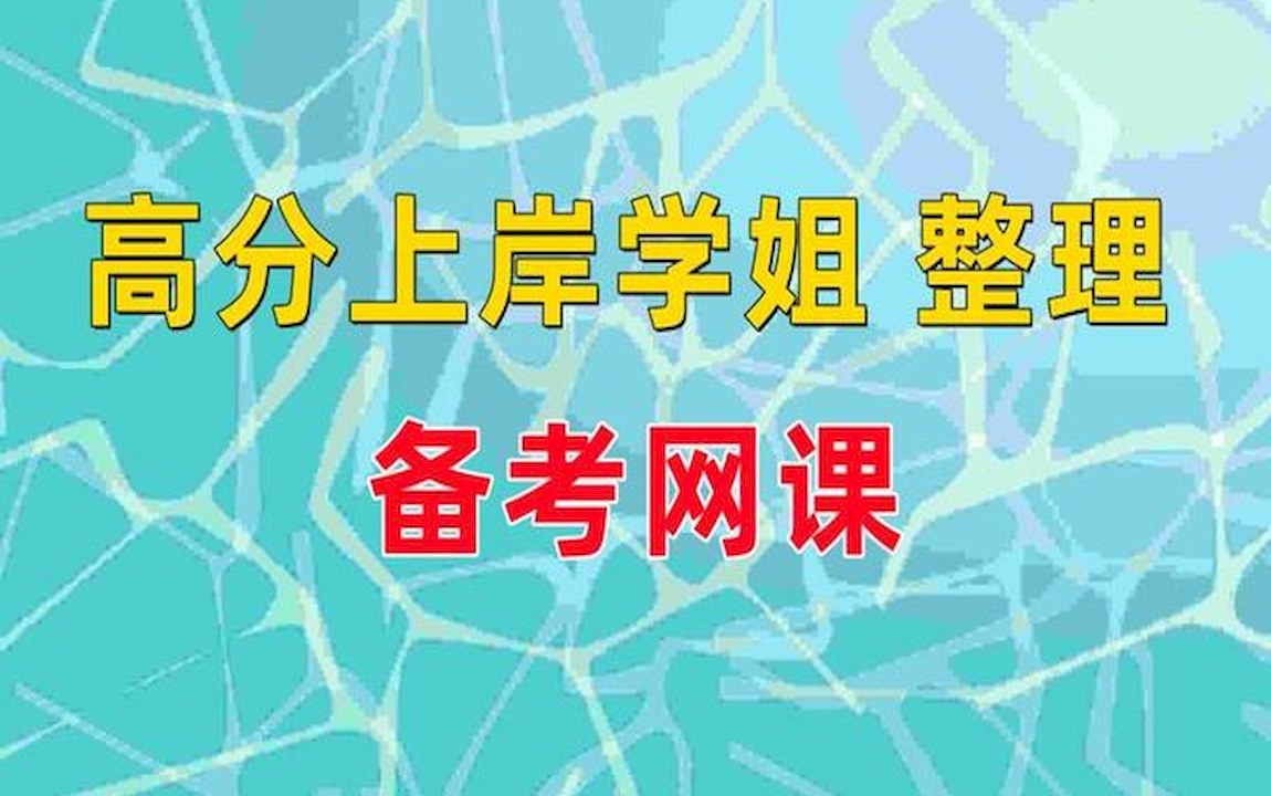 部队文职教育学类(体育学技能型岗位),应届生考部队文职好吗,部队文职副科级是什么军衔哔哩哔哩bilibili