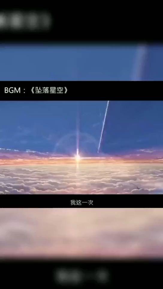 如果时间可以倒流,你想回到什么时候?#坠落星空#青春