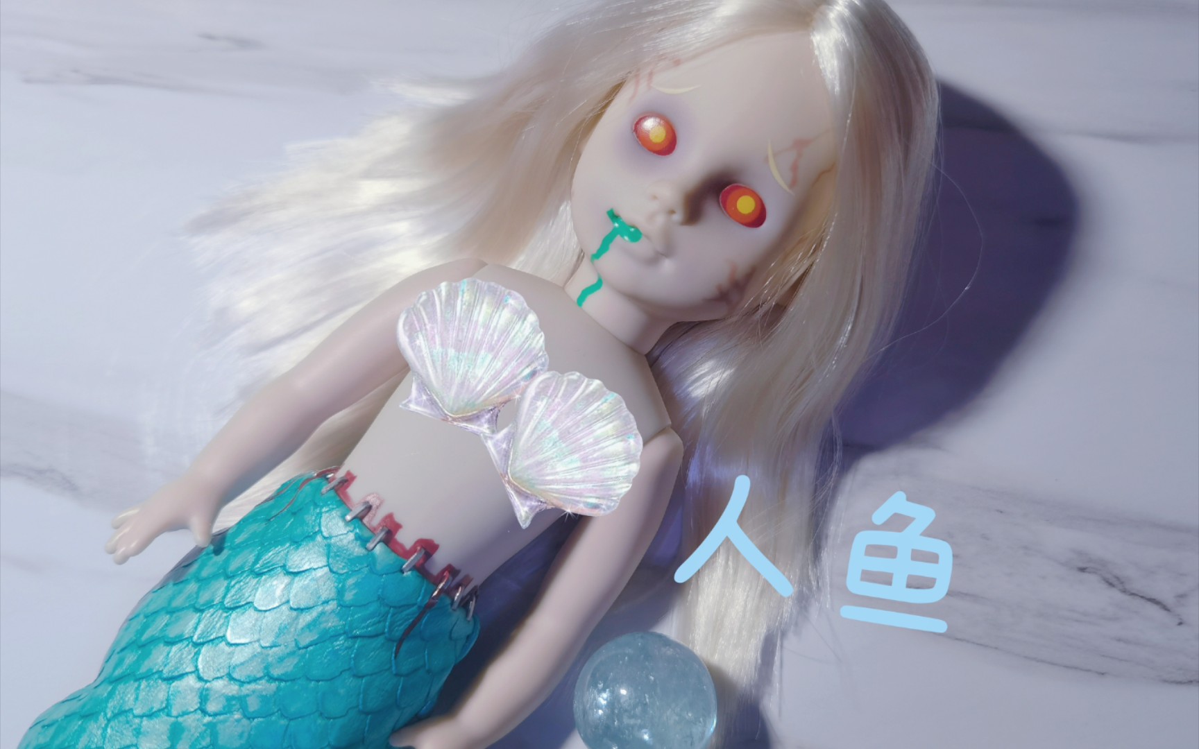 30代畸形秀 斐济美人鱼