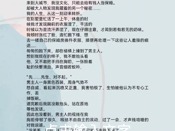 奶桃苏桃沈峰我天生就发育的比别人好.因着过分饱满,村里的男人们总是色眯眯的调笑我,就连继父和继兄也用莫名的眼光打量我.哔哩哔哩bilibili