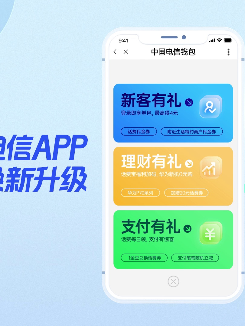 app钱包下载安装手机版,app钱包下载安装手机版苹果