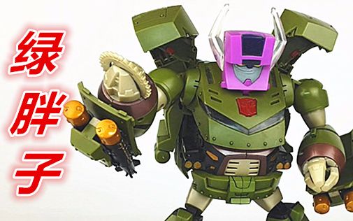 变形金刚中最灵活的胖子08动画l级隔板刘哥模玩