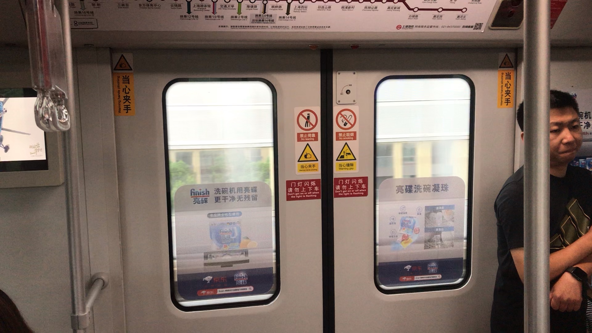 上海地铁11号线 奶咖 1137(马陆-嘉定新城,内含人工终点报站)