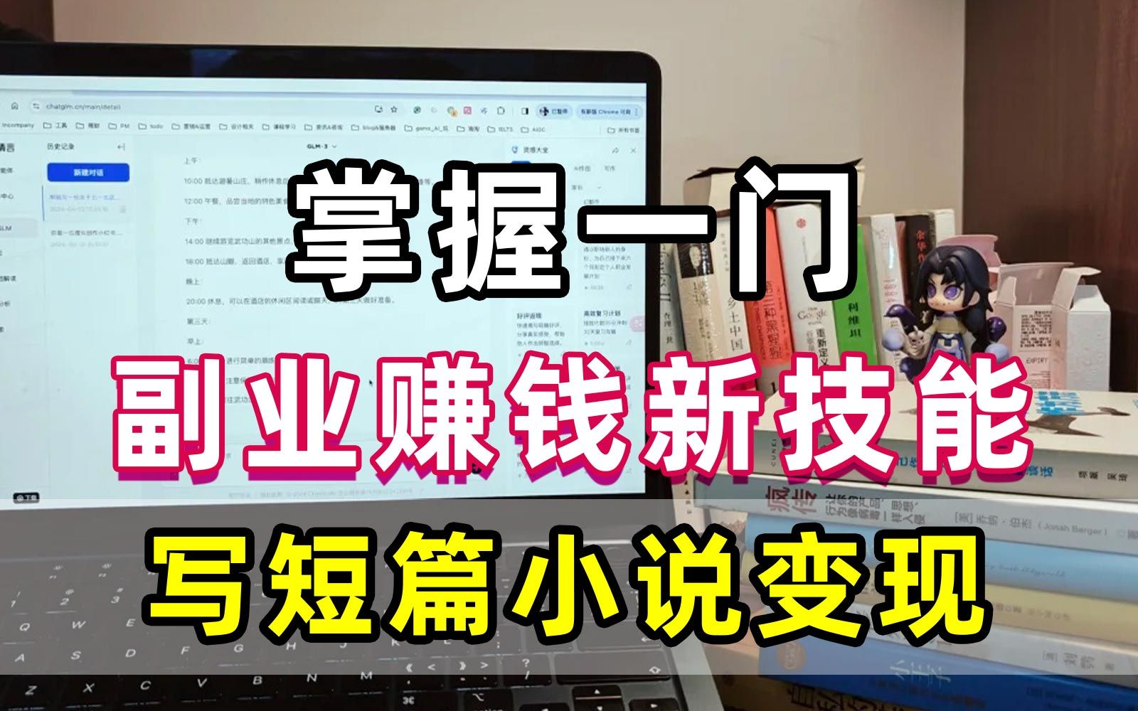 创业项目培训风向标：把握市场动态，拥抱未来趋势