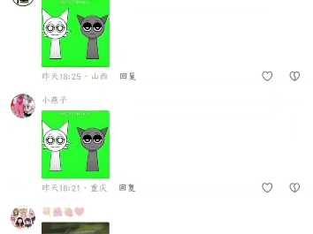 我的妈呀这就是抖音吗哔哩哔哩bilibili