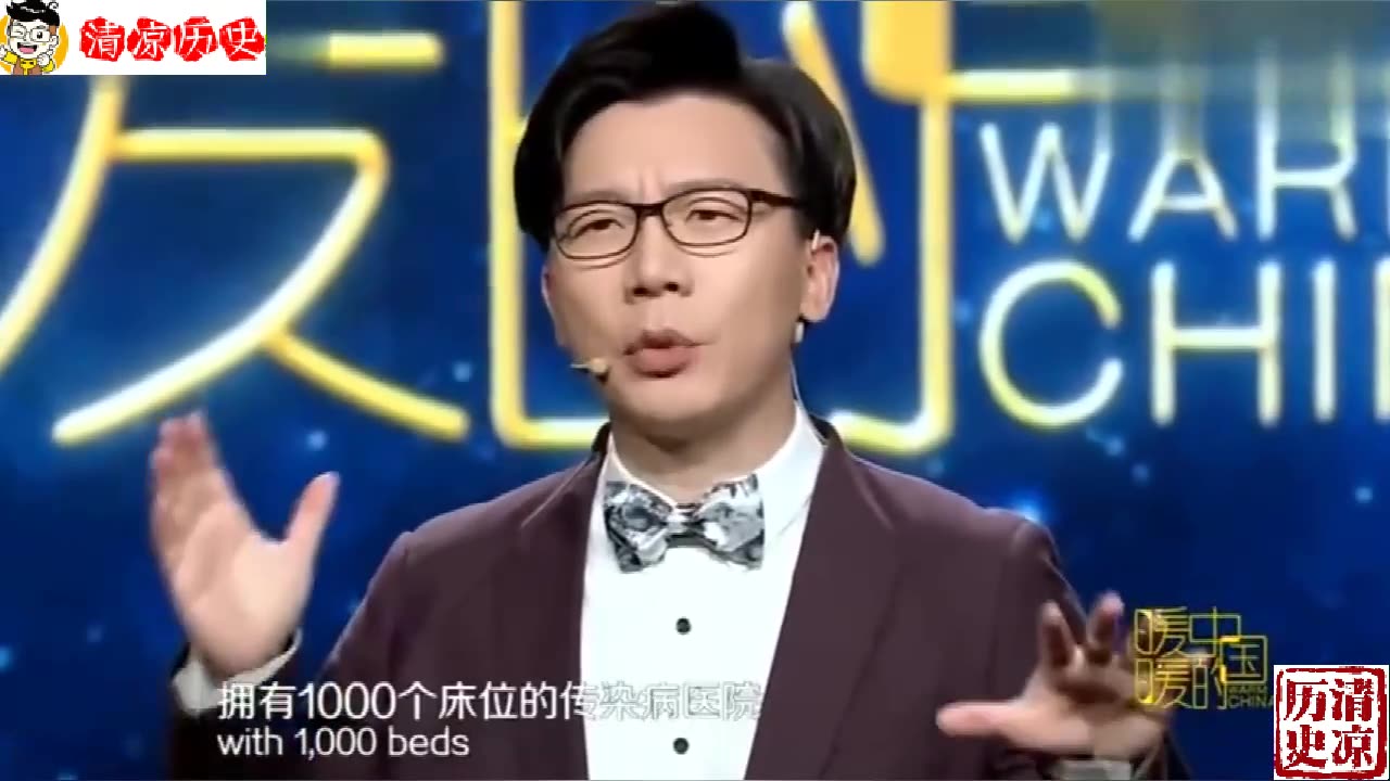 为何中国抗疫能取得成功?他的演讲,道出中华民族永续传承的秘诀哔哩哔哩bilibili