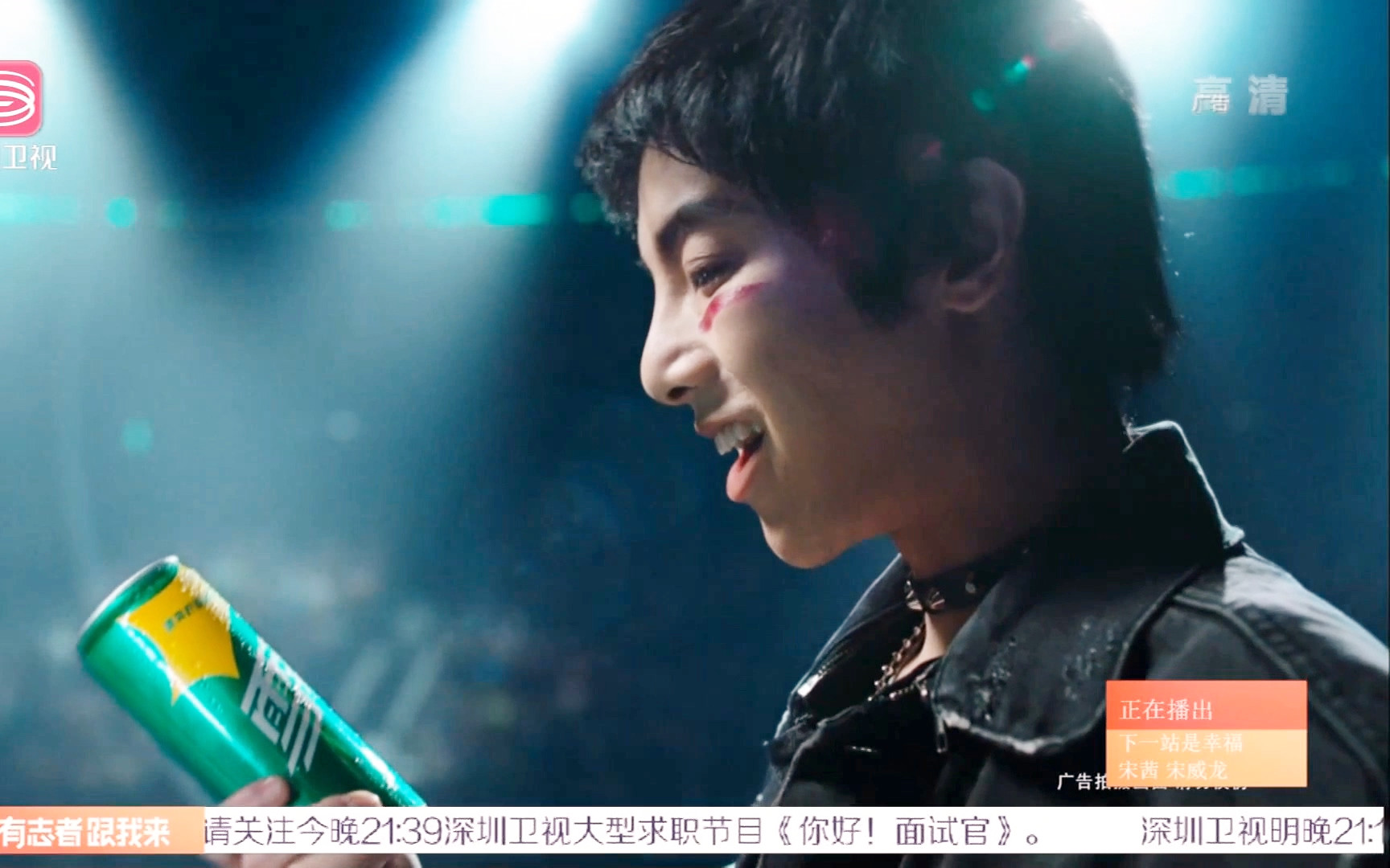 华晨宇代言的雪碧广告有点逗女生只看他一眼就被音乐炸飞了主题曲渴不