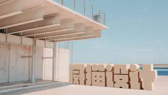 C4D摄像机反求，实拍合成类作品的关键环节。另，我以为C4D中最性感的莫过于反求摄像机所产生的追踪点！