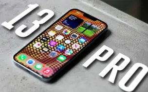 Descargar video: 全网最详细iPhone 13 Pro测评视频