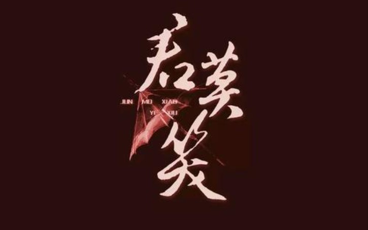 【300大作战/君莫笑击杀剪辑/高燃】你,是否还在坚持?哔哩哔哩bilibili