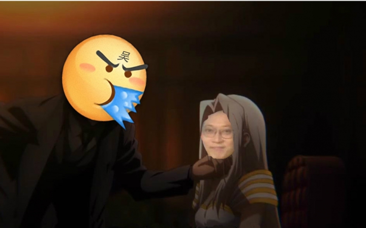 [葛炮][fatezero]葛平与吴克的爱情