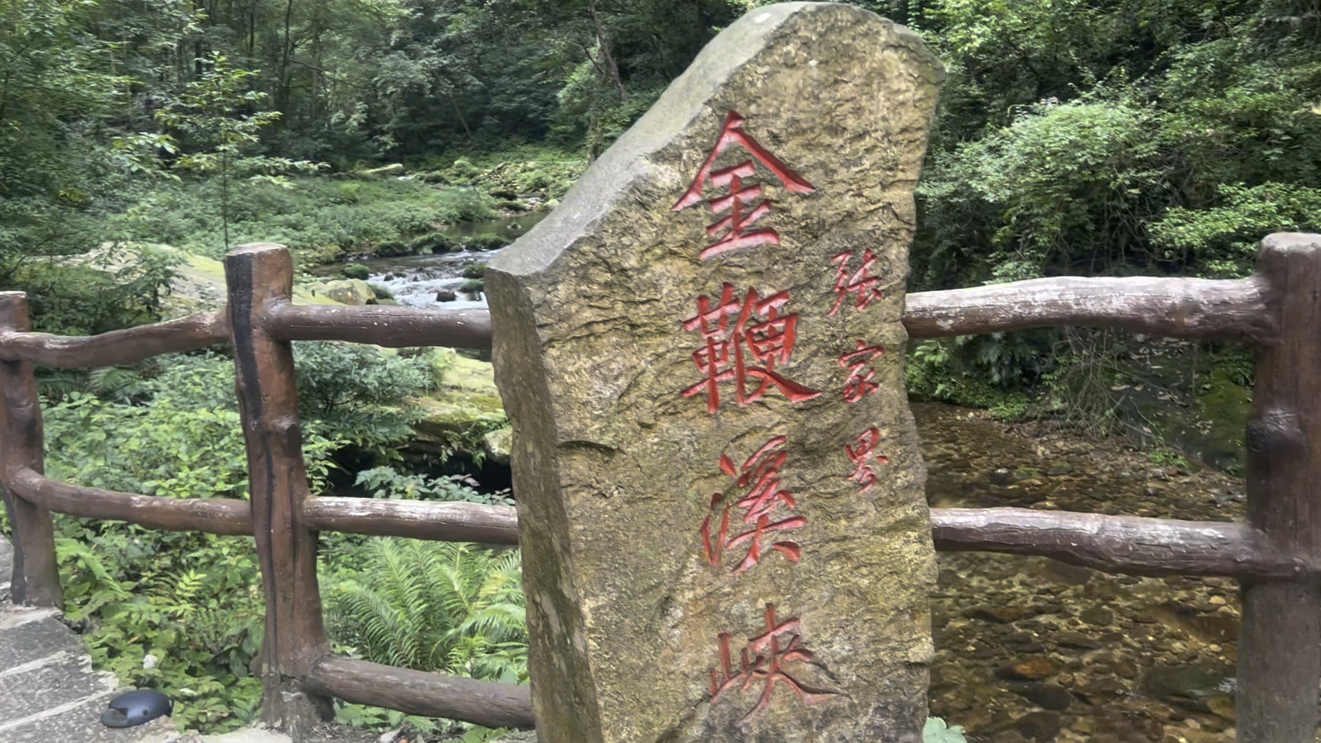 金溪旅游景点大全图片