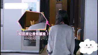 Télécharger la video: 鱼于文文：谁是老大这个家！于文文一直在找朵猫猫，朵猫猫看见于文文走了然后出来没想到正好和于文文来了个对视！！