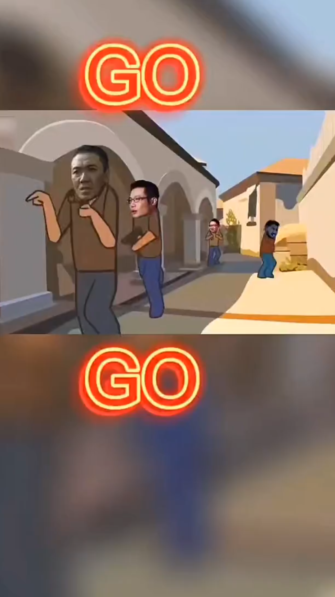 [图]GO GO GO!%鬼畜