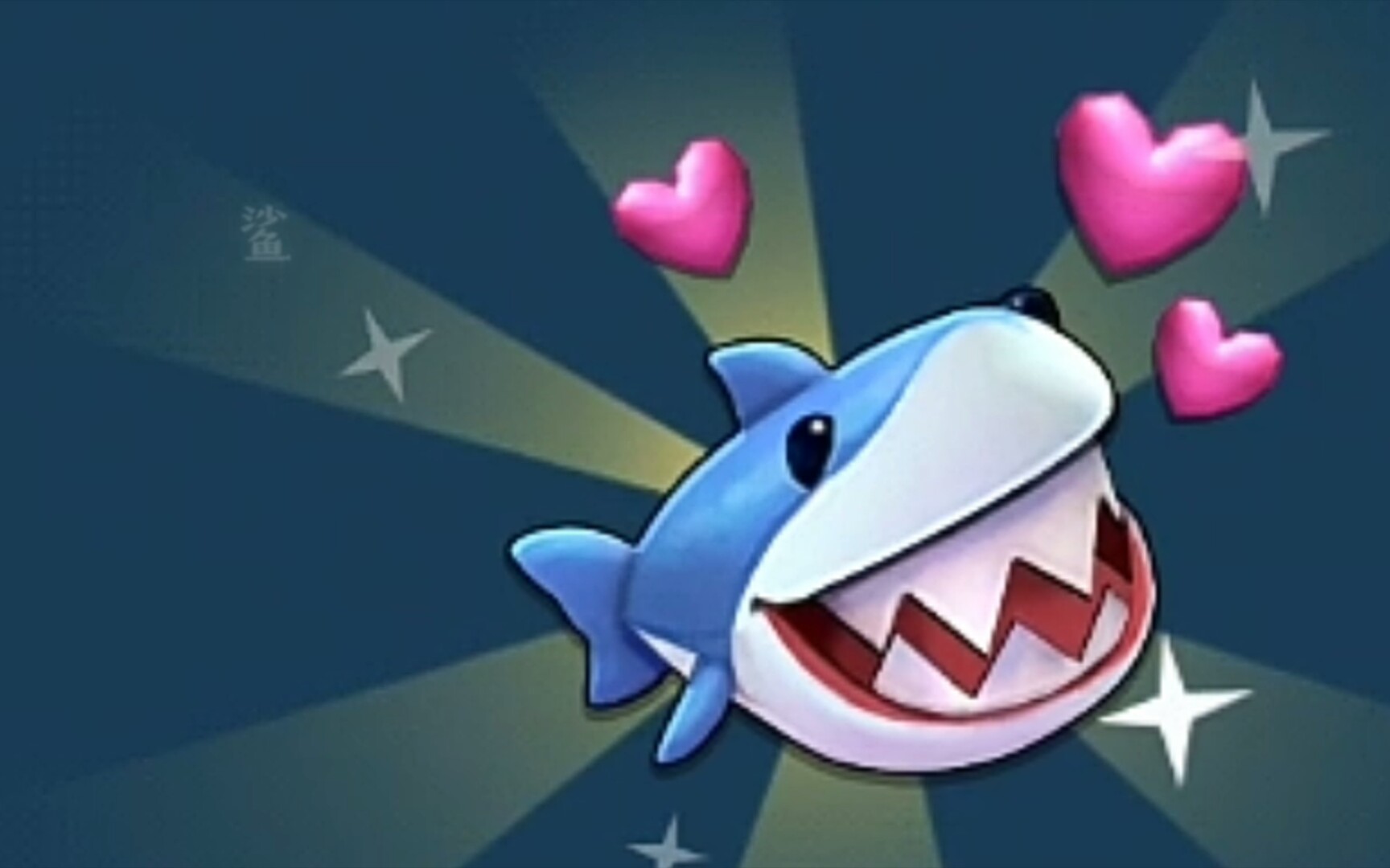 饥饿鲨进化,同品质皮肤展示(包含一只一只可爱的鲨鱼)