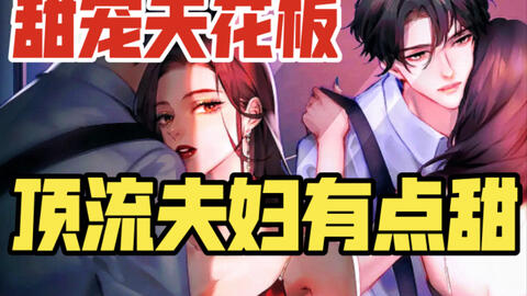 搜索 哔哩哔哩 つロ干杯 Bilibili