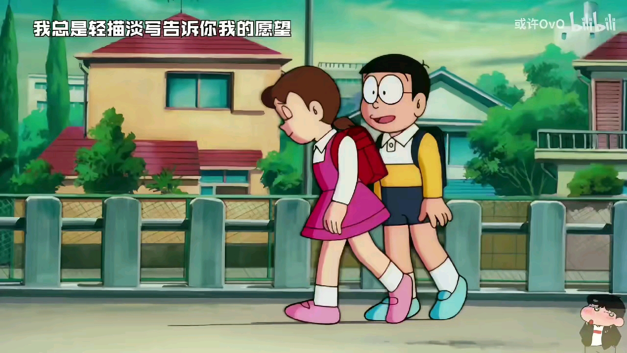 静香唯一一个大雄喜欢的人