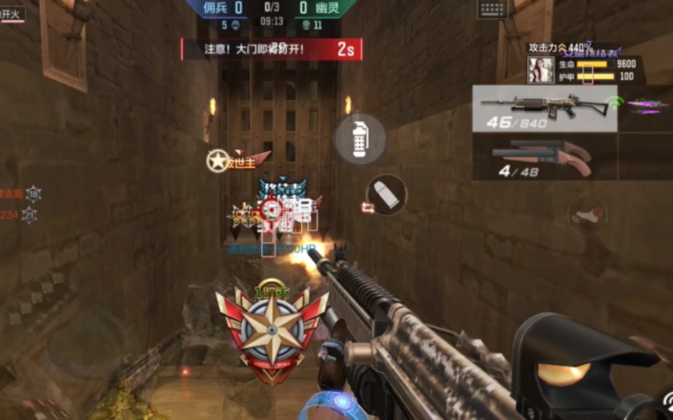 生化追击,最难通关的图