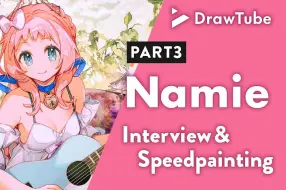 Download Video: 【pixiv/转载】DrawTube-Namie老师的采访及速涂 Part 3/3 （b站生成字幕）