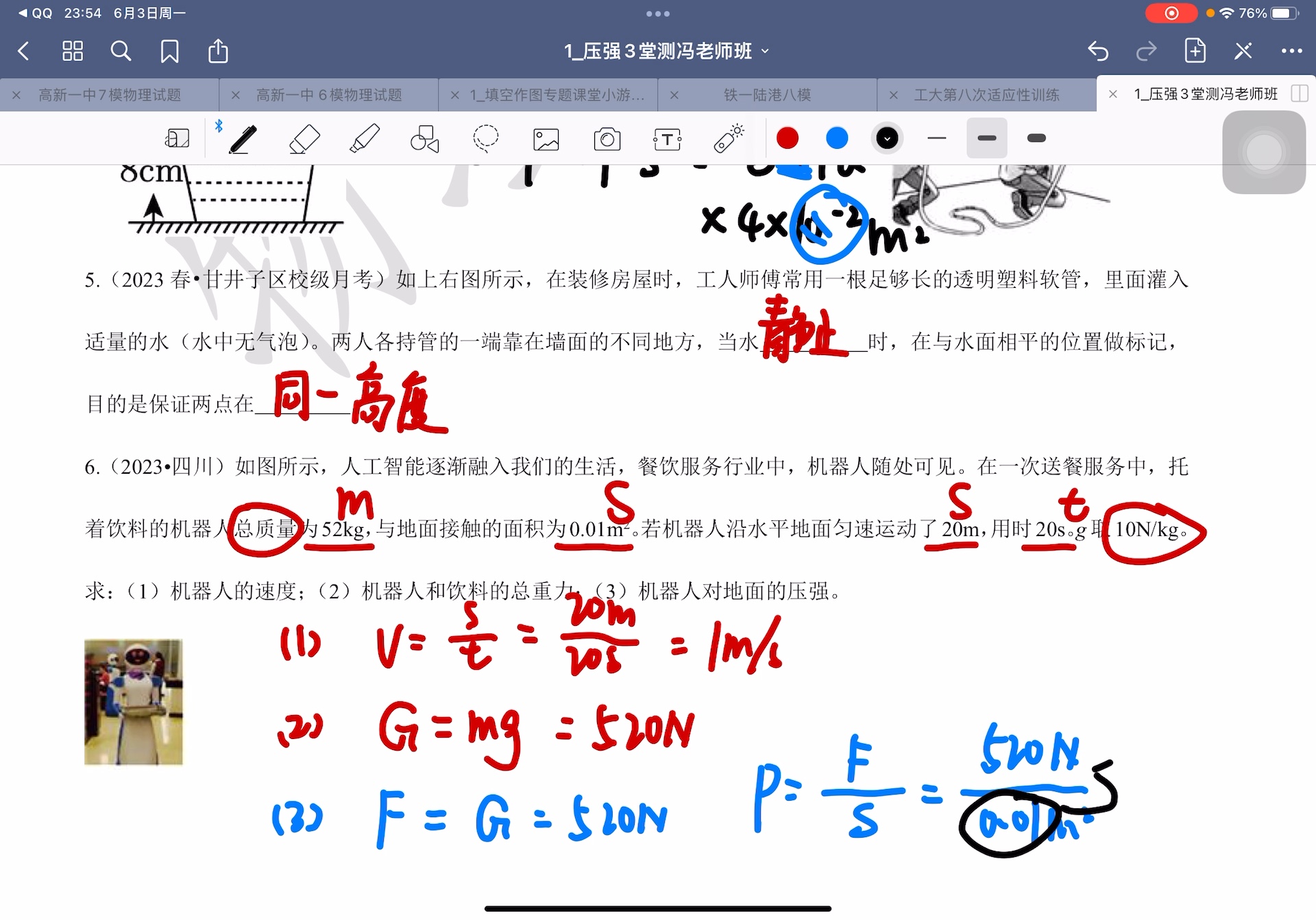 【除却巫山非云耶】最新视频来袭,快来看看吧!哔哩哔哩bilibili