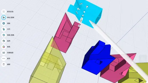 Shapr3D榫卯结构——暗榫 建模及图纸比例