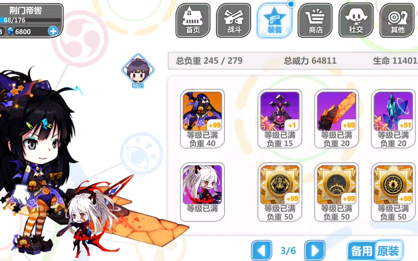 荆门崩坏学园2r710天启战争通关