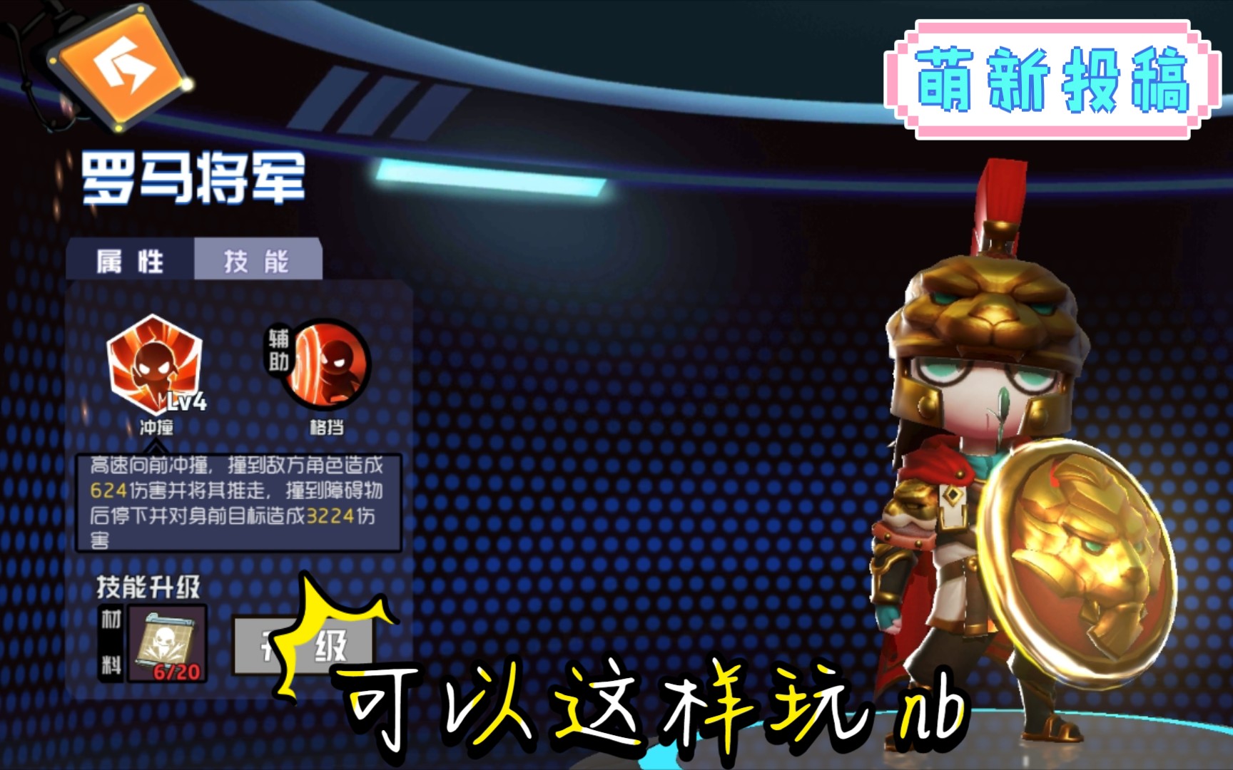 奇葩战斗家的麦克还可以这样玩 ?