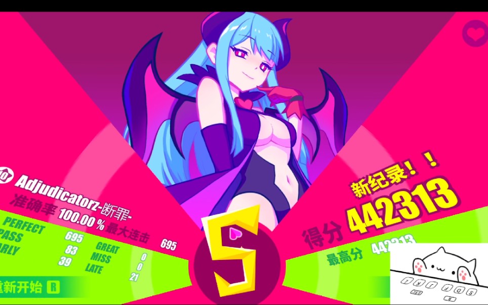 musedash10级断罪100%金s