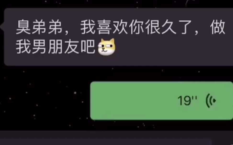 [图]当别的女生向我男朋友表白时，我这样回