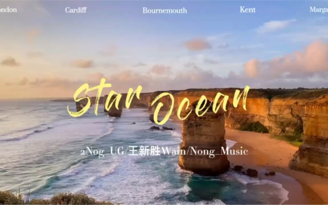 日推 — Star Ocean(星洋)哔哩哔哩bilibili