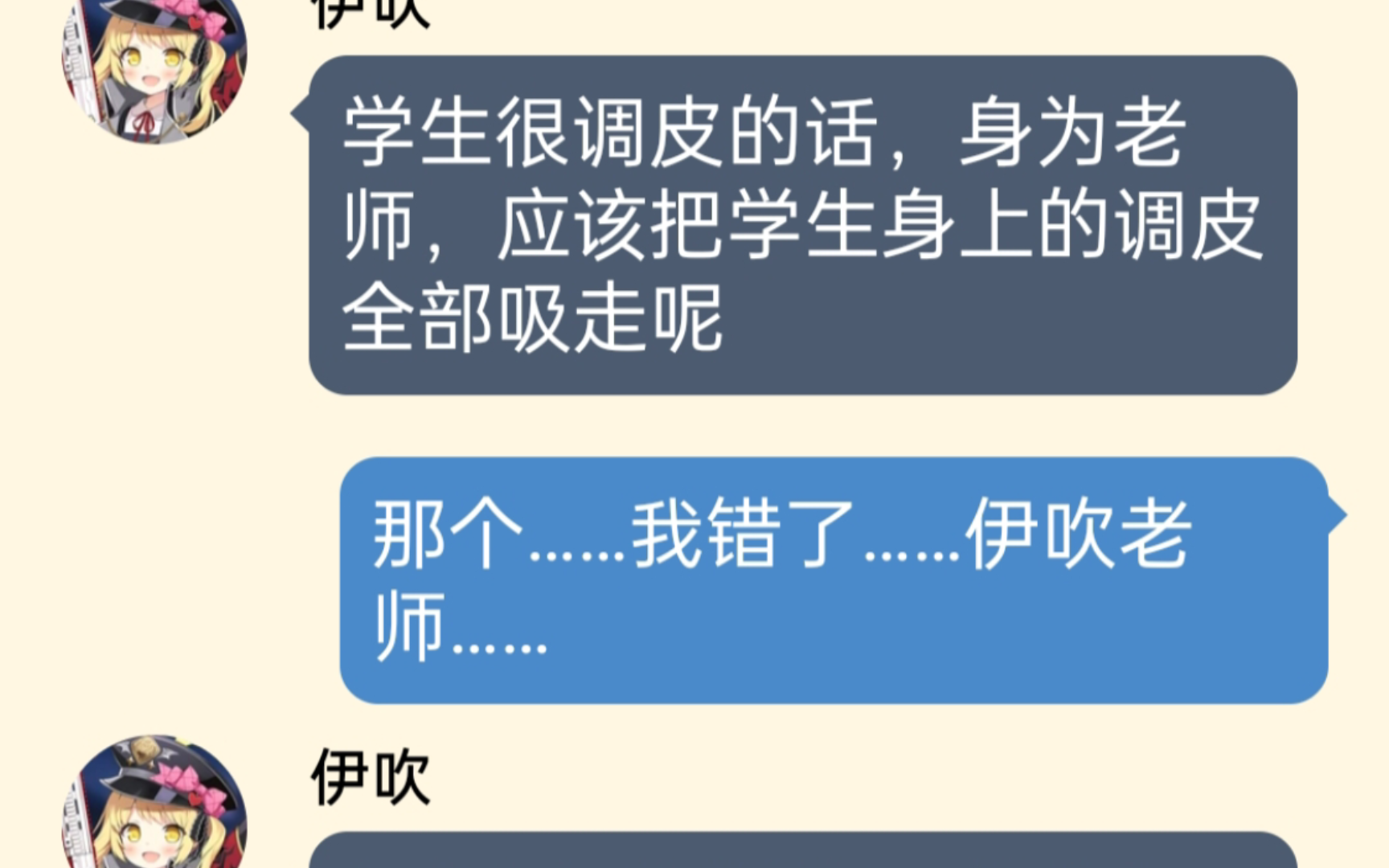 爆火卓伊吹哔哩哔哩bilibili