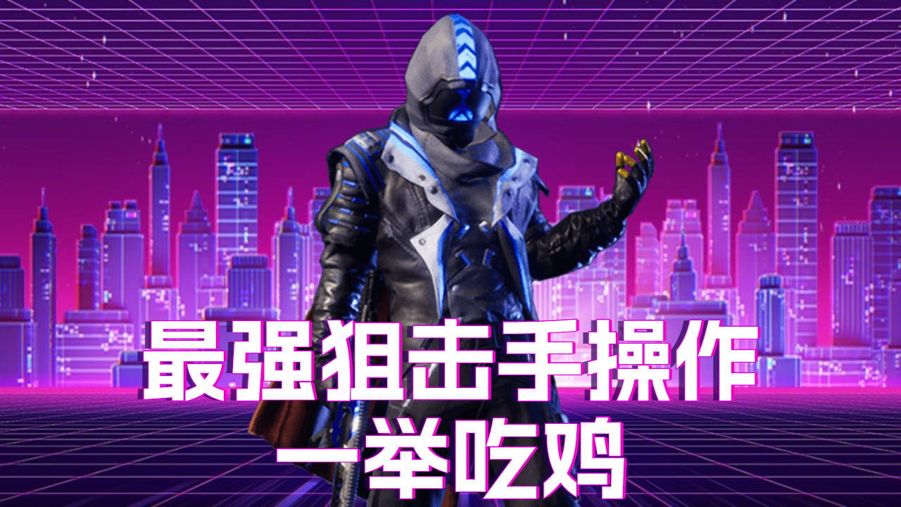 战略合理布局：如何选择最佳阻击部位