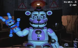 下载视频: 【同人】欢乐时光弗莱迪在fnaf2出现！