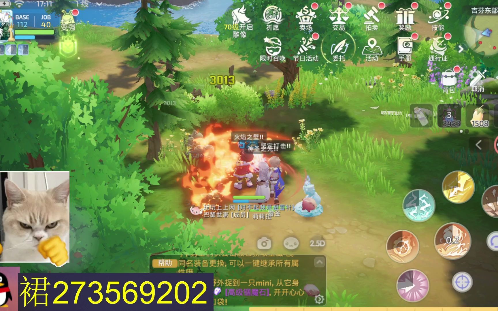 仙灵外传礼包|三.仙灵外传周卡版模拟器设置优化