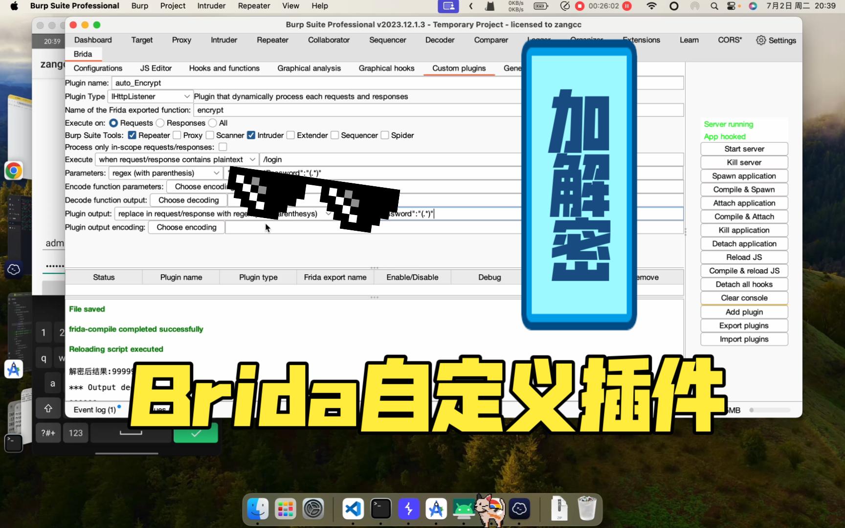 App渗透:BurpSuite插件Brida apk逆向自动加解密Custom plugins演示哔哩哔哩bilibili