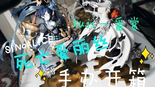 Sinoalice 死亡爱丽丝新卡池 聖ノ祝祭 人鱼姬 纯神琴 心罪爱丽丝 哔哩哔哩 つロ干杯 Bilibili
