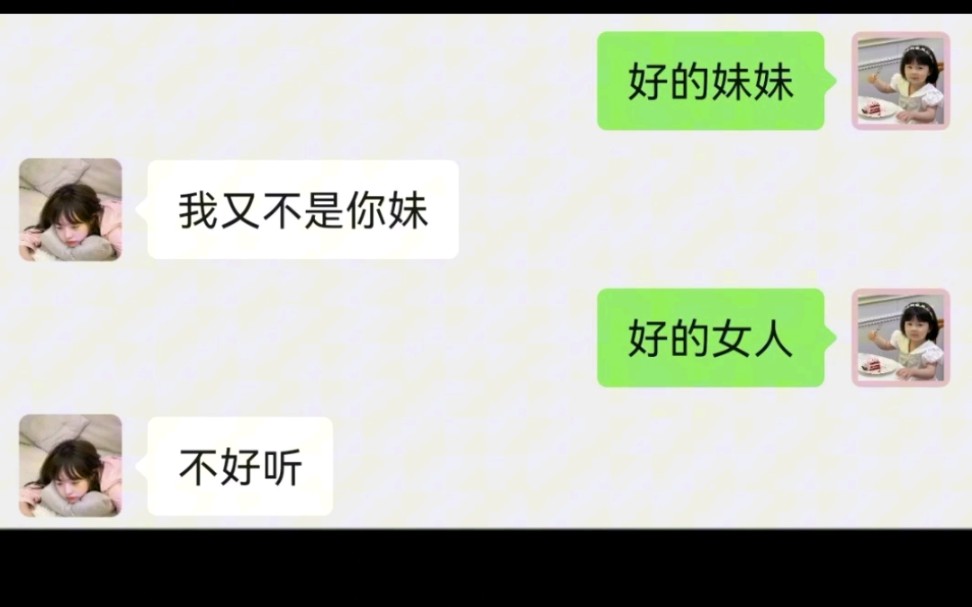 在线给这位重酬一个称呼 挺急的哔哩哔哩bilibili