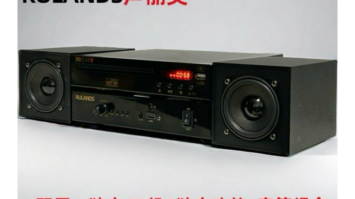 699到手约189!2024新品发烧HIFi级CD播放机5.4版蓝牙功放音箱组合音响一体机四件套!独立CD机 独立功放 3寸全频音箱四件套 非常非常良心的定价哔哩...