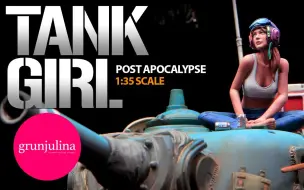 Download Video: POST APOCALYPTIC 1/35 坦克少女-模型涂装制作