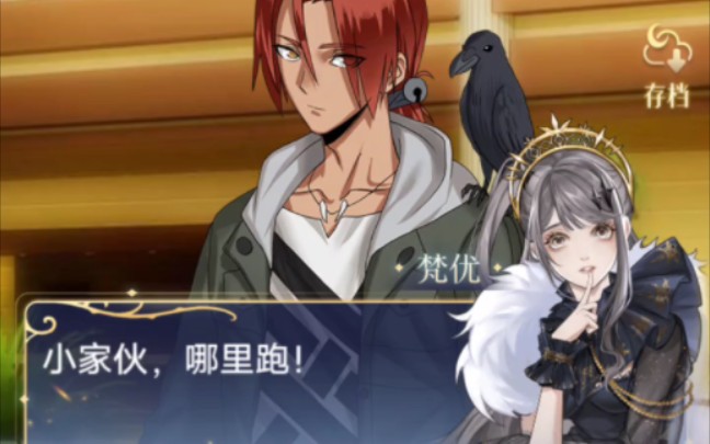 月影别墅〗该隐线【失落王国篇】140.加拉赫家族.