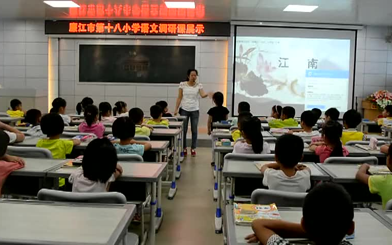 一上:《 江南》全国赛课获奖课例 部编版小学语一年级上册 (有课件教案 ) 公开课获奖课哔哩哔哩bilibili