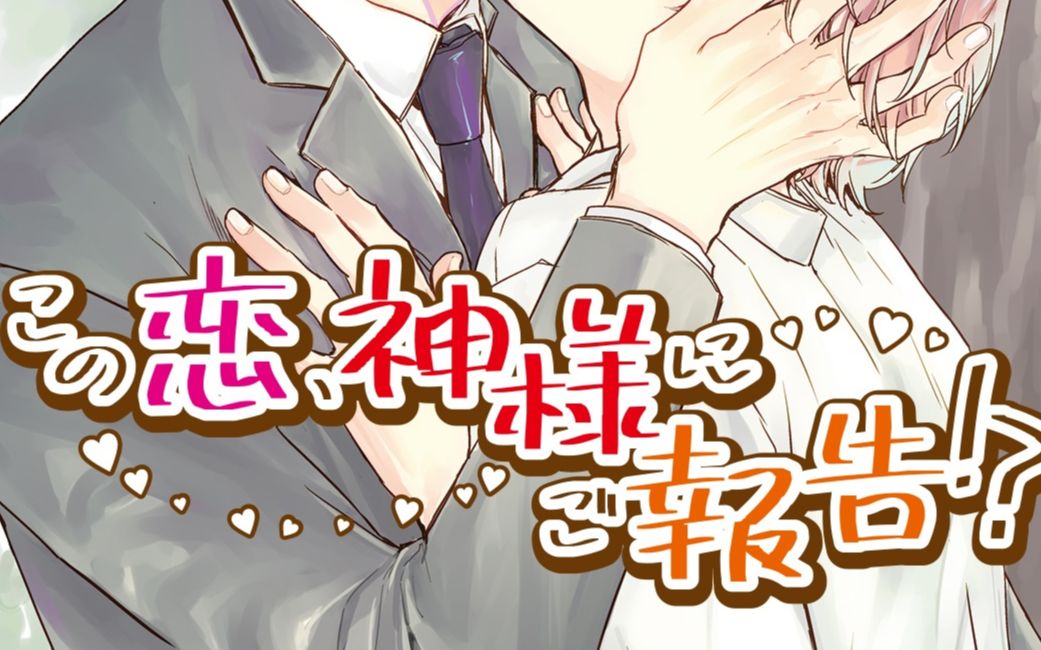 八代拓 视频在线观看 爱奇艺搜索